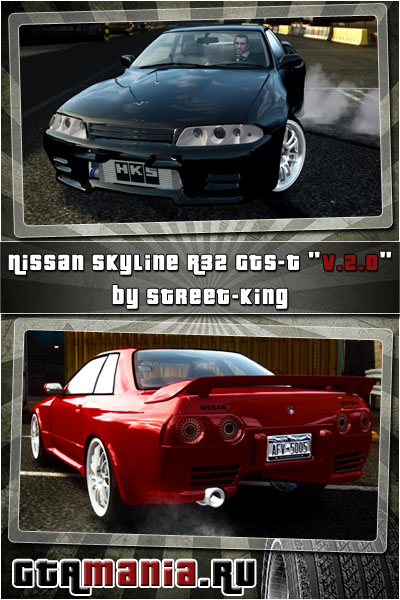 Nissan Skyline R32 GTS-t Veilside v2.0